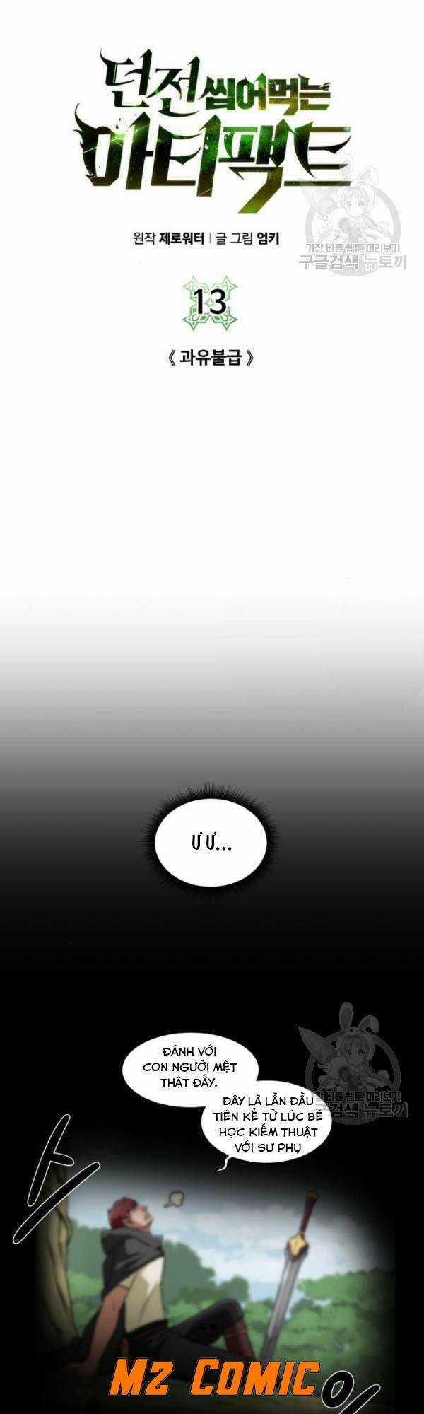 Cổ Vật Trong Hầm Tối Chapter 13 trang 26