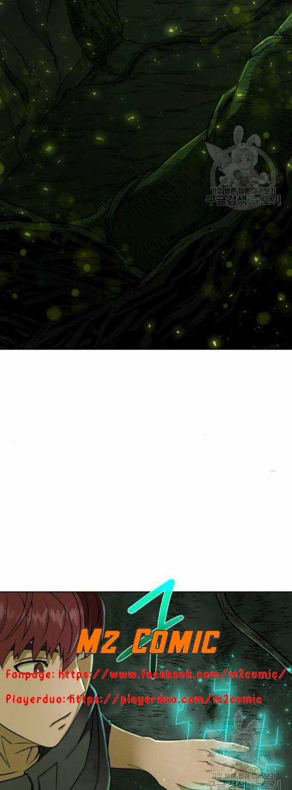 Cổ Vật Trong Hầm Tối Chapter 13 trang 42