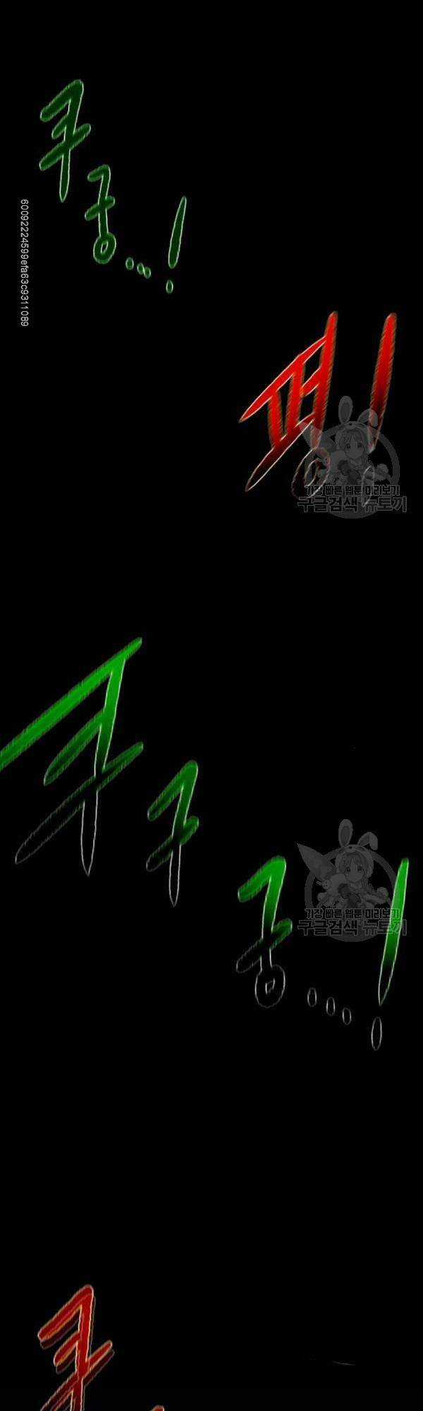 Cổ Vật Trong Hầm Tối Chapter 14 trang 22