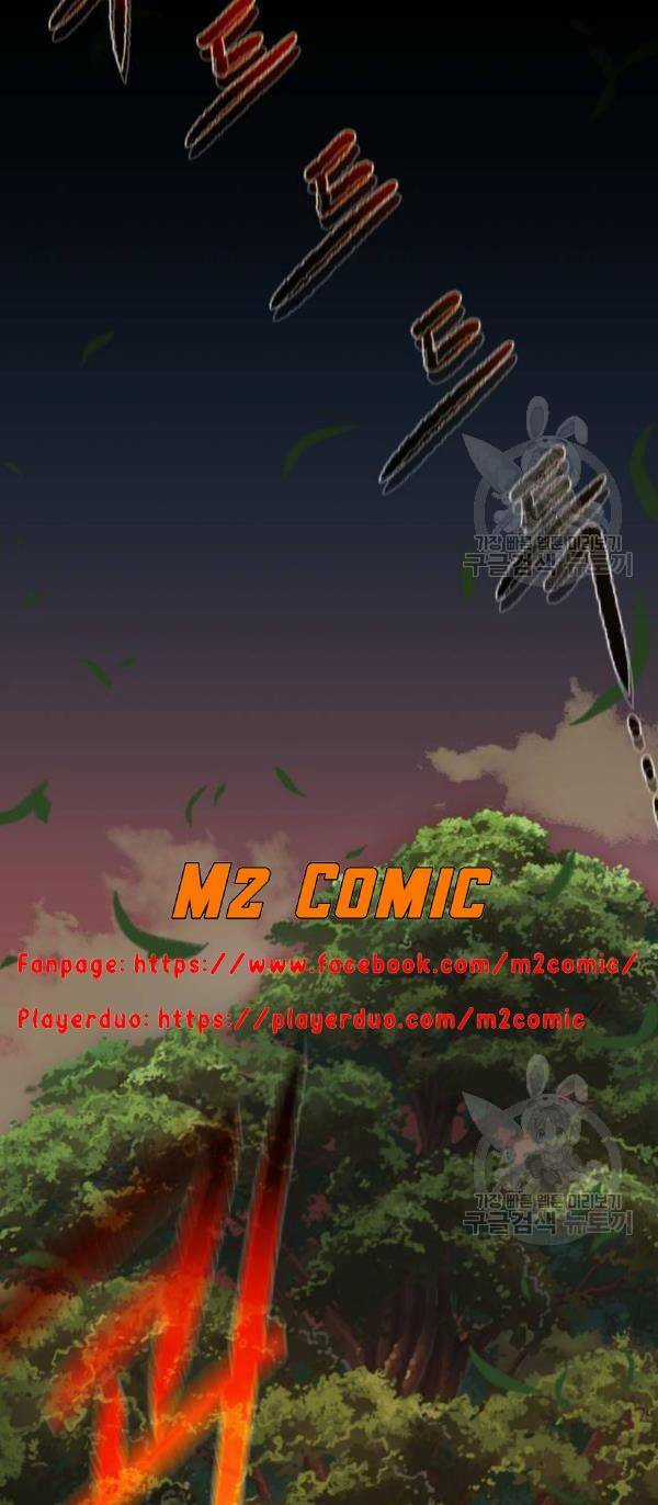 Cổ Vật Trong Hầm Tối Chapter 14 trang 23