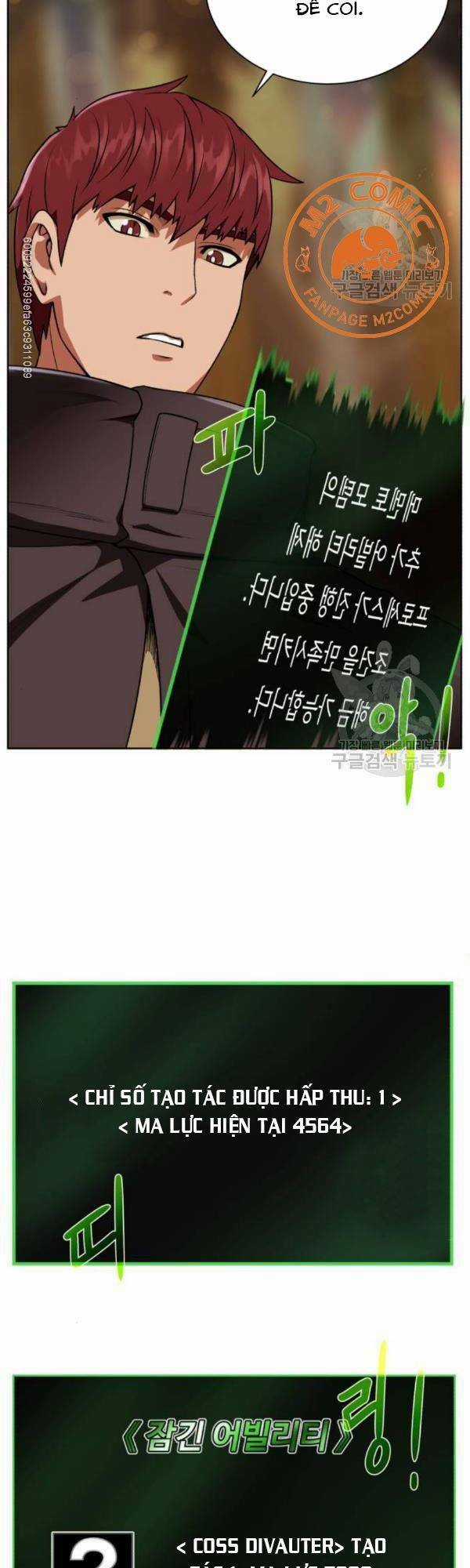 Cổ Vật Trong Hầm Tối Chapter 14 trang 27