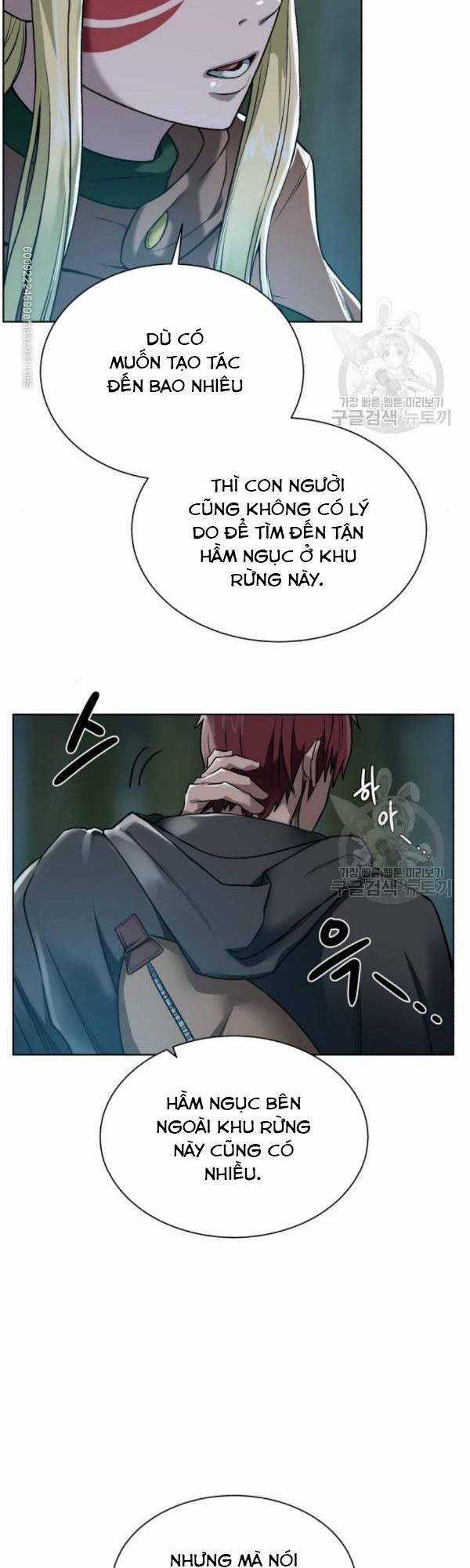 Cổ Vật Trong Hầm Tối Chapter 15 trang 13