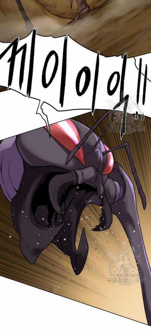 Cổ Vật Trong Hầm Tối Chapter 15 trang 24