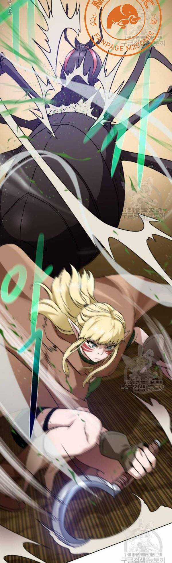 Cổ Vật Trong Hầm Tối Chapter 15 trang 27