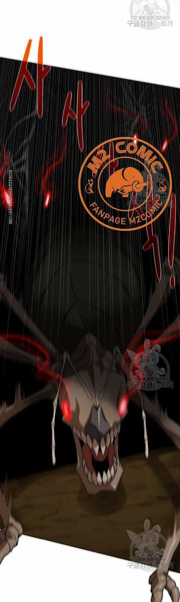 Cổ Vật Trong Hầm Tối Chapter 15 trang 31