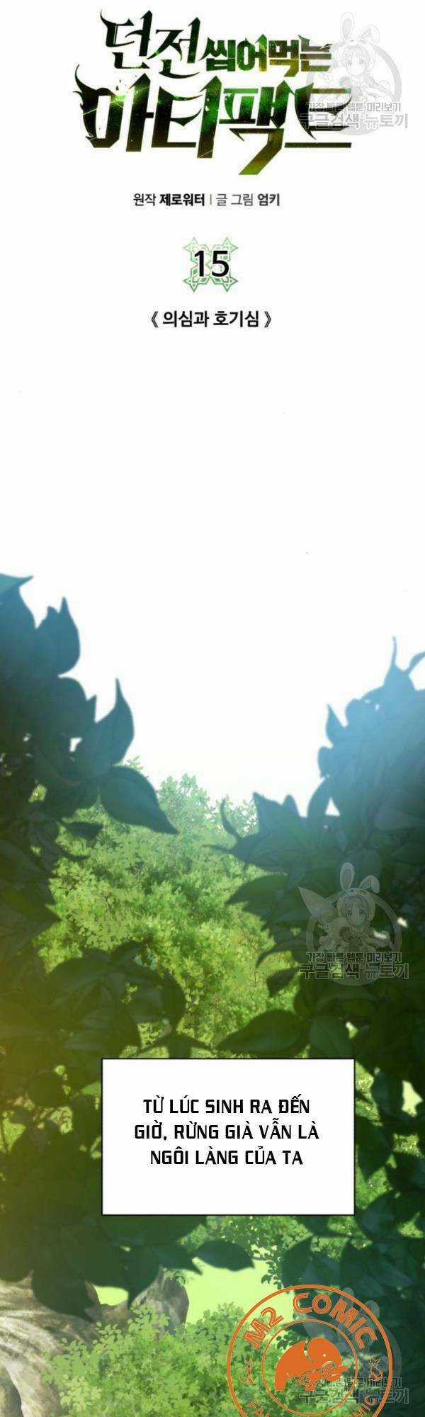 Cổ Vật Trong Hầm Tối Chapter 15 trang 6