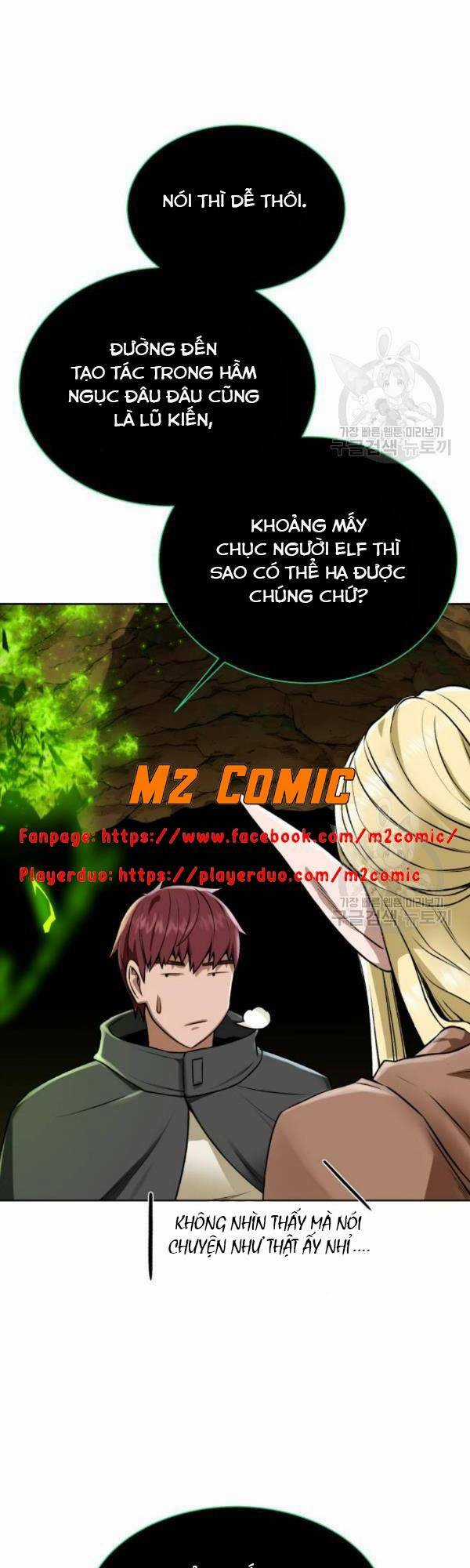 Cổ Vật Trong Hầm Tối Chapter 16 trang 16