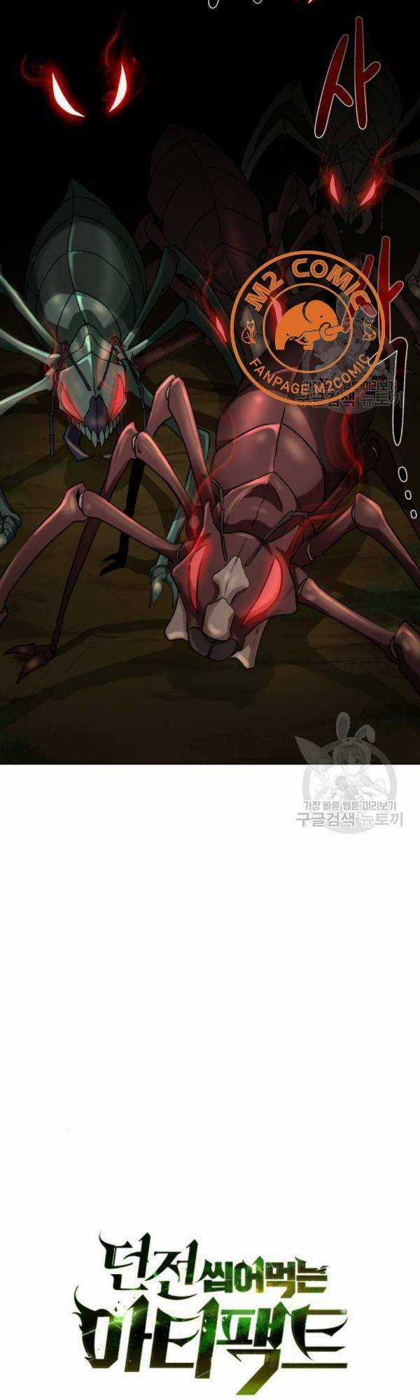 Cổ Vật Trong Hầm Tối Chapter 16 trang 2