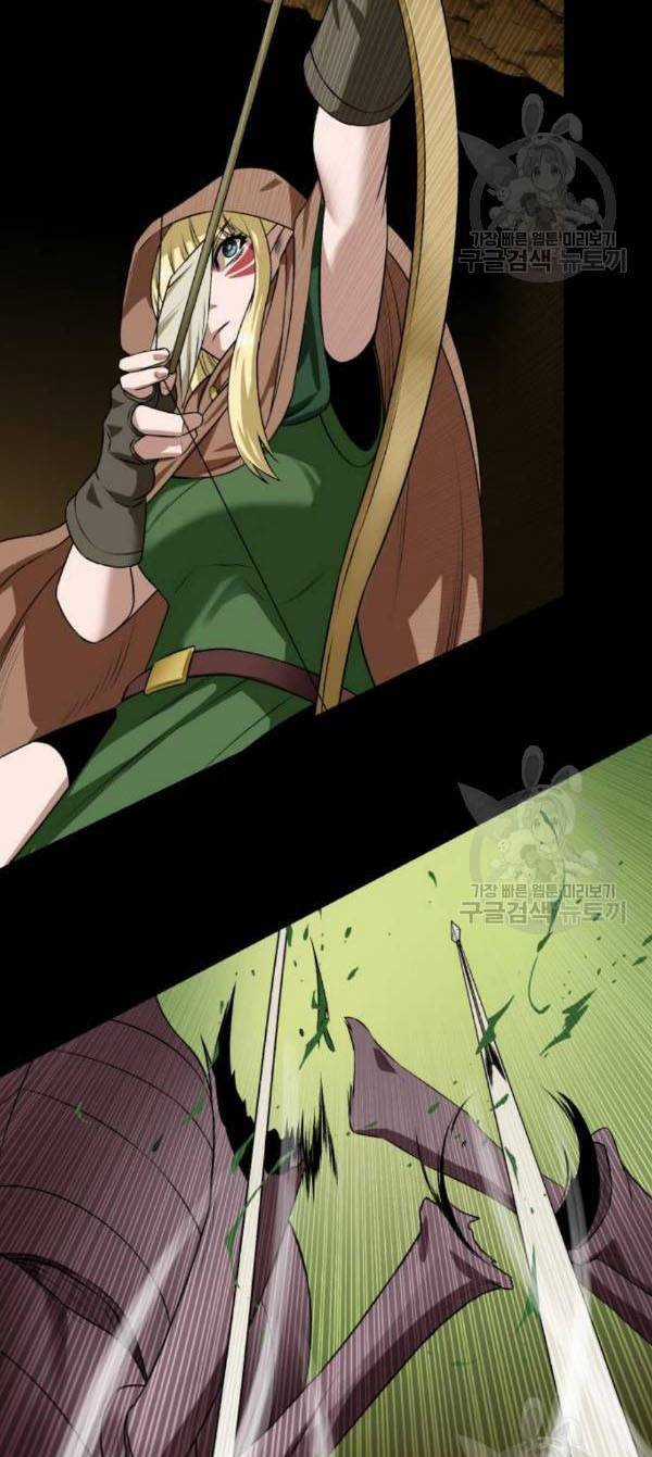 Cổ Vật Trong Hầm Tối Chapter 16 trang 23