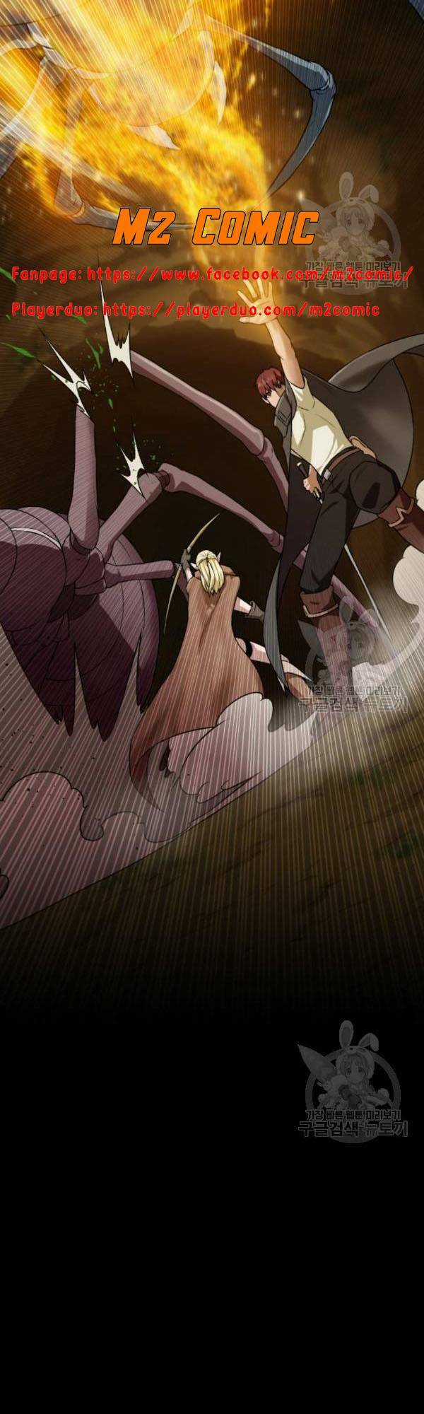 Cổ Vật Trong Hầm Tối Chapter 16 trang 26