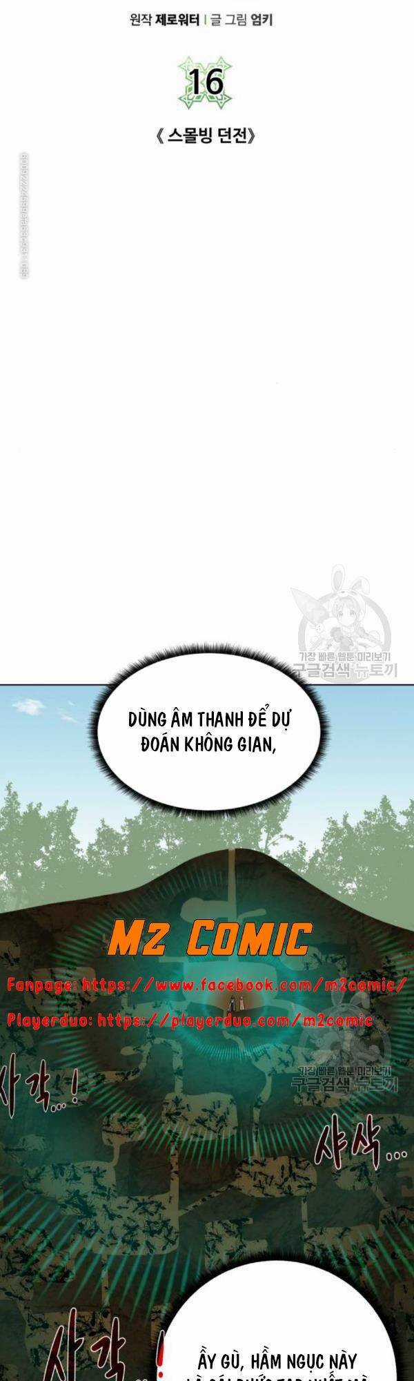 Cổ Vật Trong Hầm Tối Chapter 16 trang 3