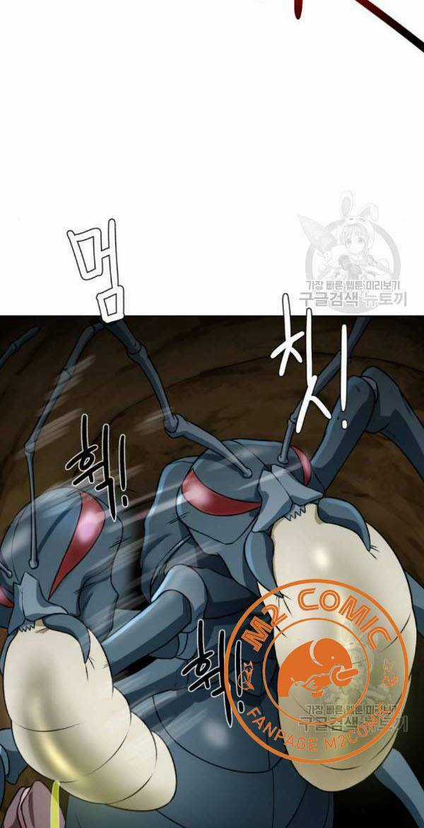 Cổ Vật Trong Hầm Tối Chapter 16 trang 9