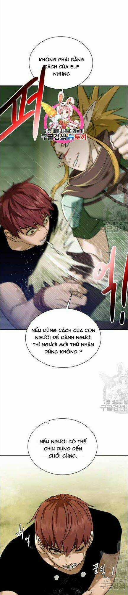 Cổ Vật Trong Hầm Tối Chapter 19 trang 2