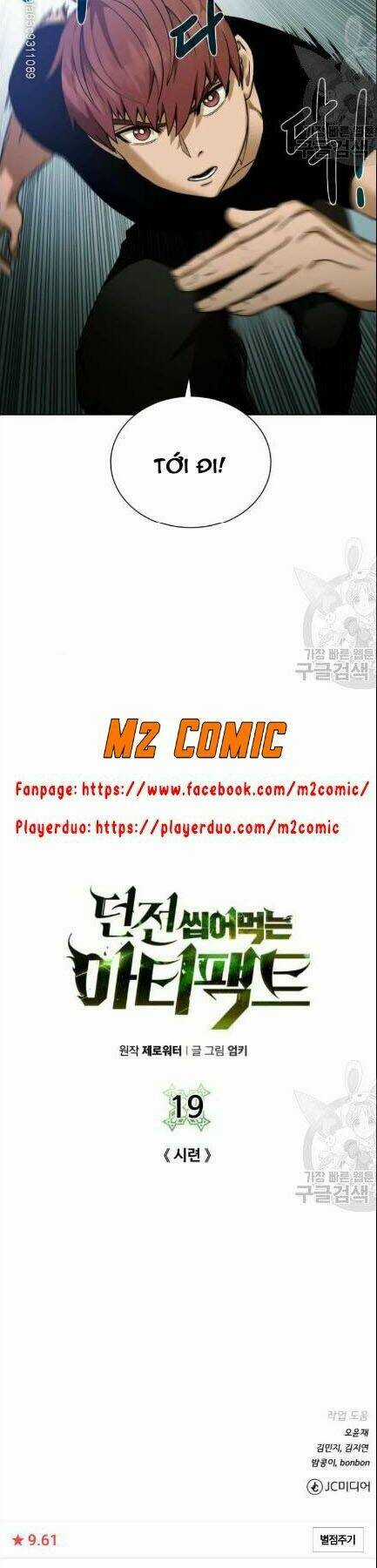 Cổ Vật Trong Hầm Tối Chapter 19 trang 33