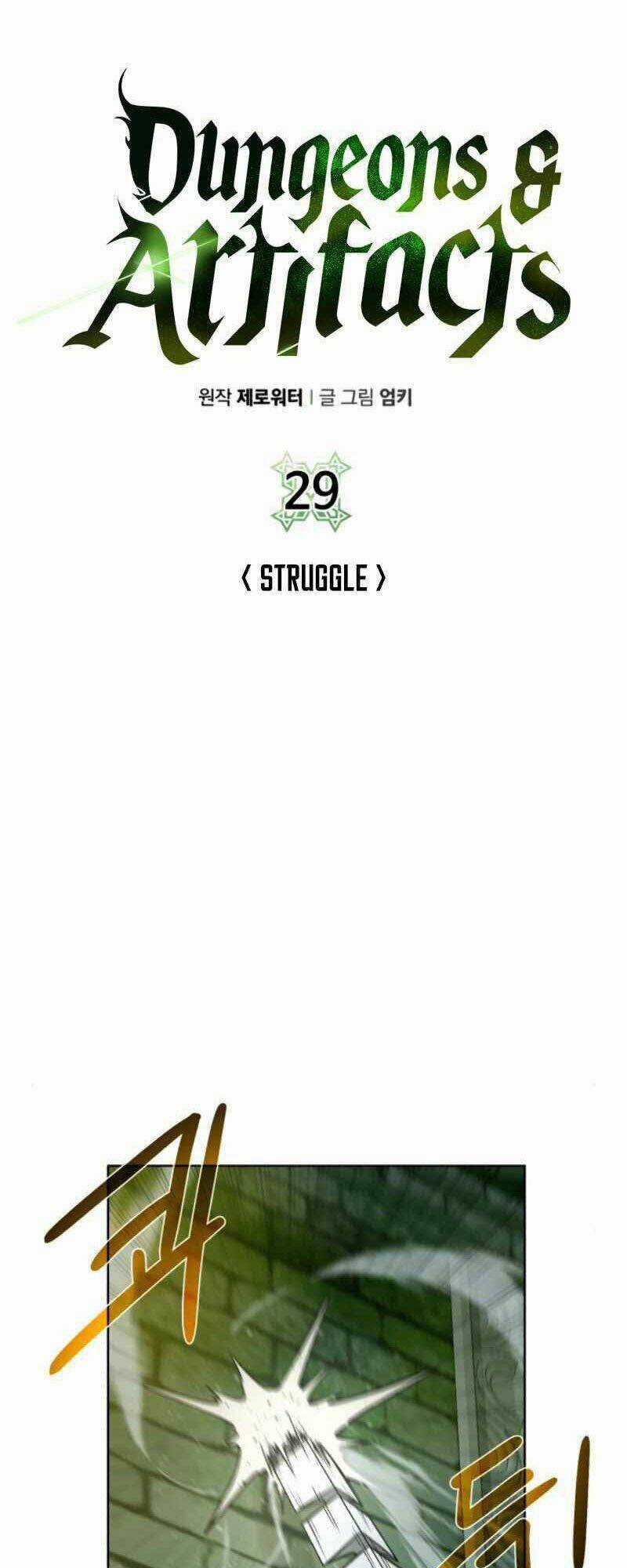 Cổ Vật Trong Hầm Tối Chapter 29 trang 6