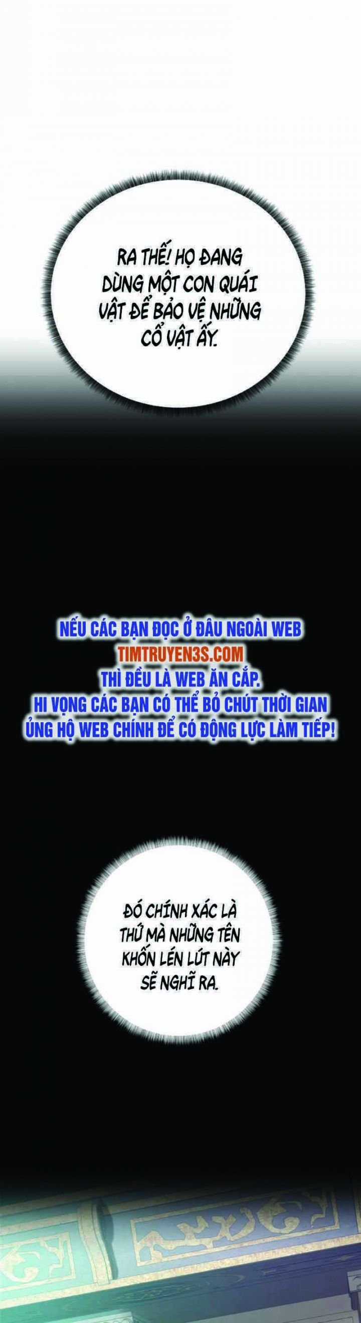 Cổ Vật Trong Hầm Tối Chapter 38.5 trang 7