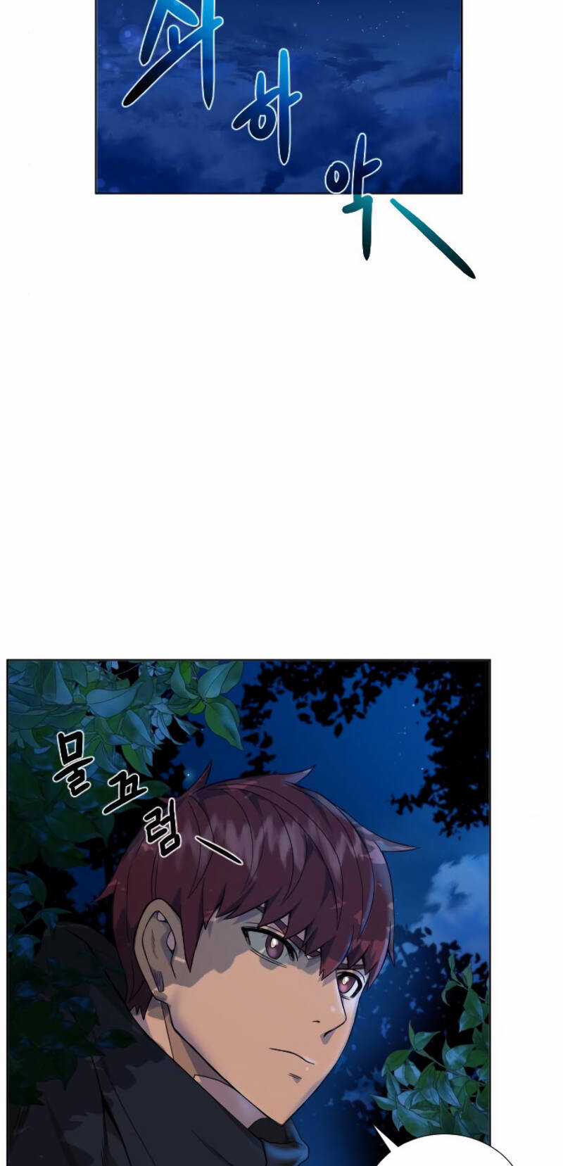 Cổ Vật Trong Hầm Tối Chapter 39 trang 2