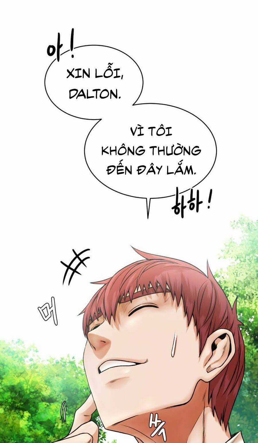 Cổ Vật Trong Hầm Tối Chapter 4 trang 13