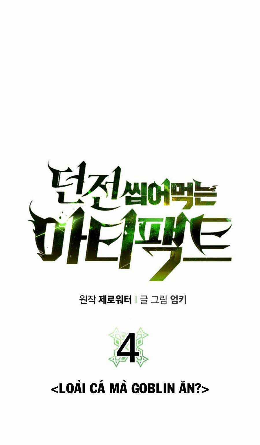 Cổ Vật Trong Hầm Tối Chapter 4 trang 15