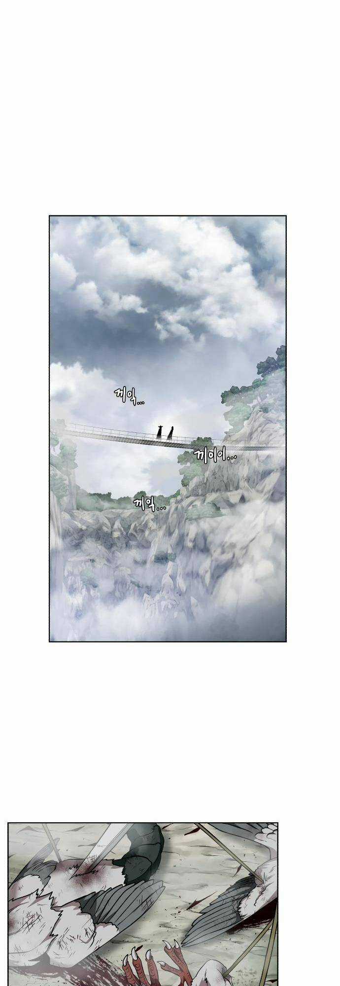 Cổ Vật Trong Hầm Tối Chapter 42 trang 47