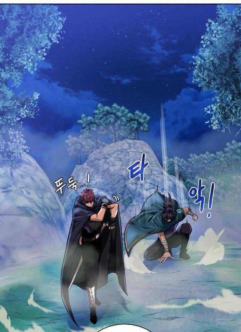 Cổ Vật Trong Hầm Tối Chapter 45 trang 2