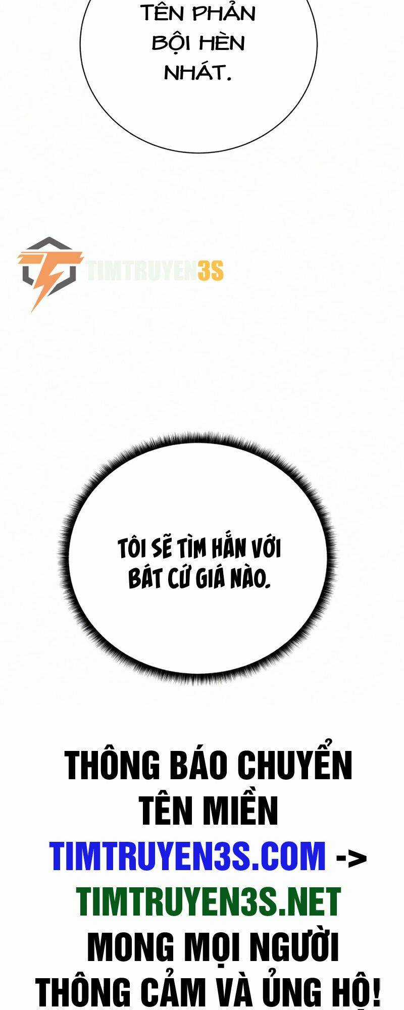 Cổ Vật Trong Hầm Tối Chapter 66 trang 76