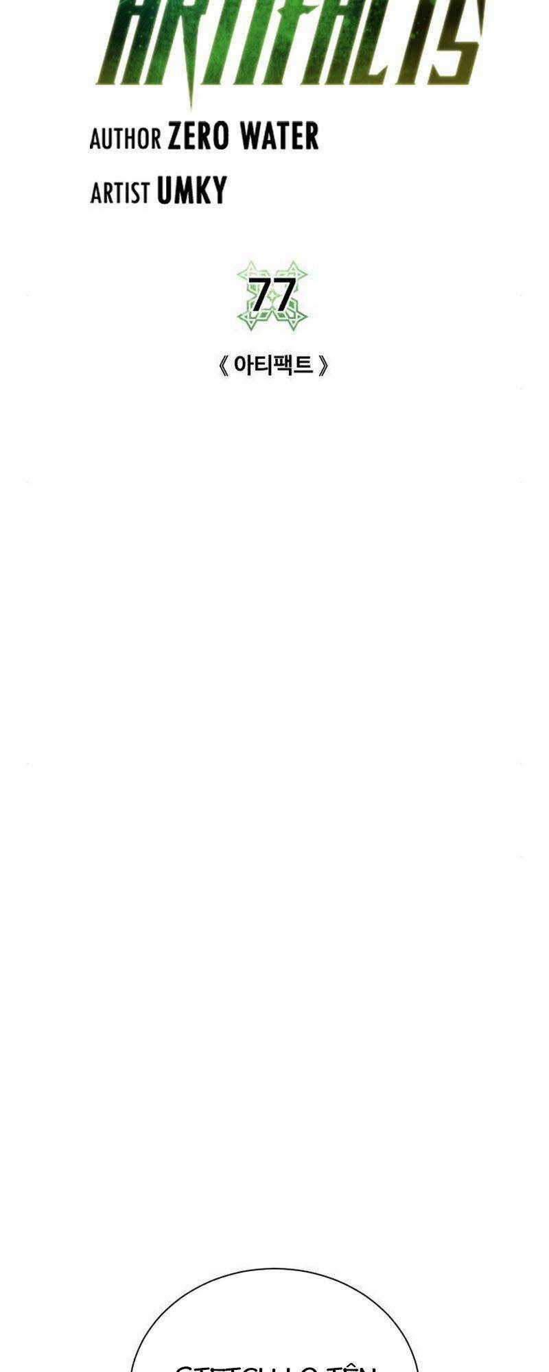 Cổ Vật Trong Hầm Tối Chapter 77 trang 7