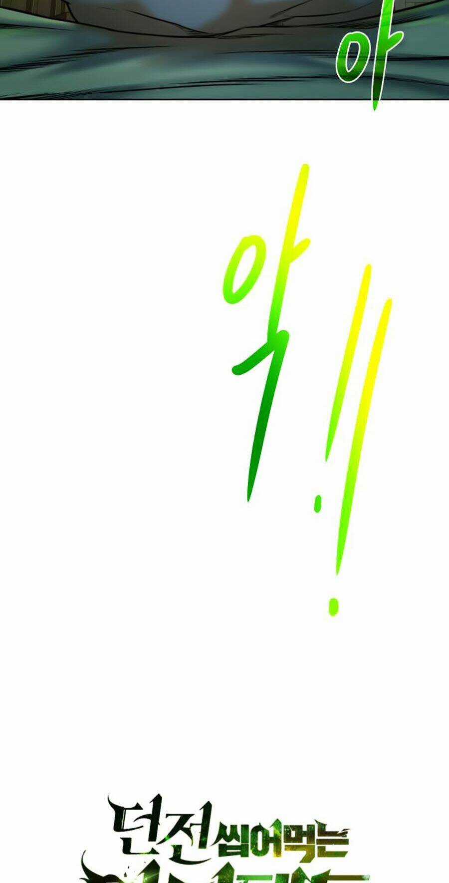 Cổ Vật Trong Hầm Tối Chapter 9 trang 4