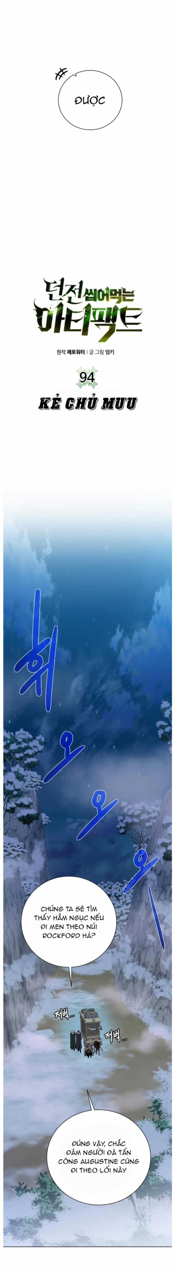 Cổ Vật Trong Hầm Tối Chapter 94 trang 3