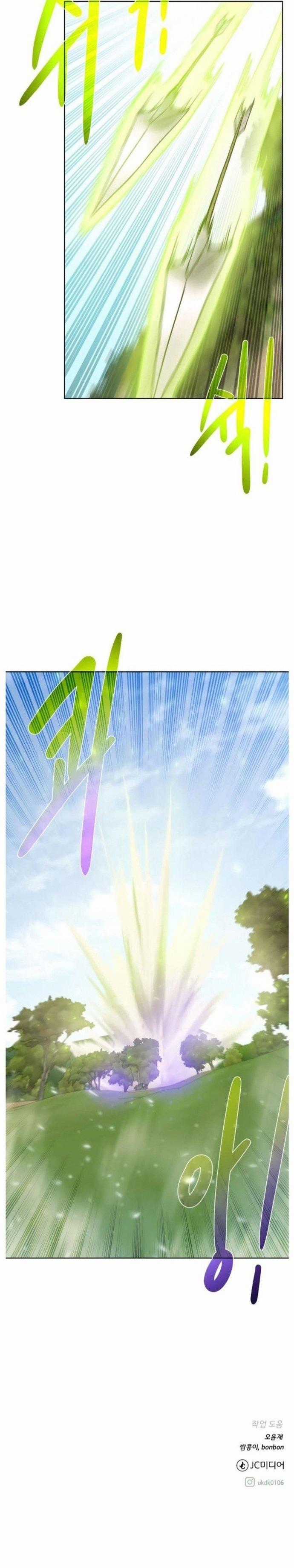 Cổ Vật Trong Hầm Tối Chapter 98 trang 22