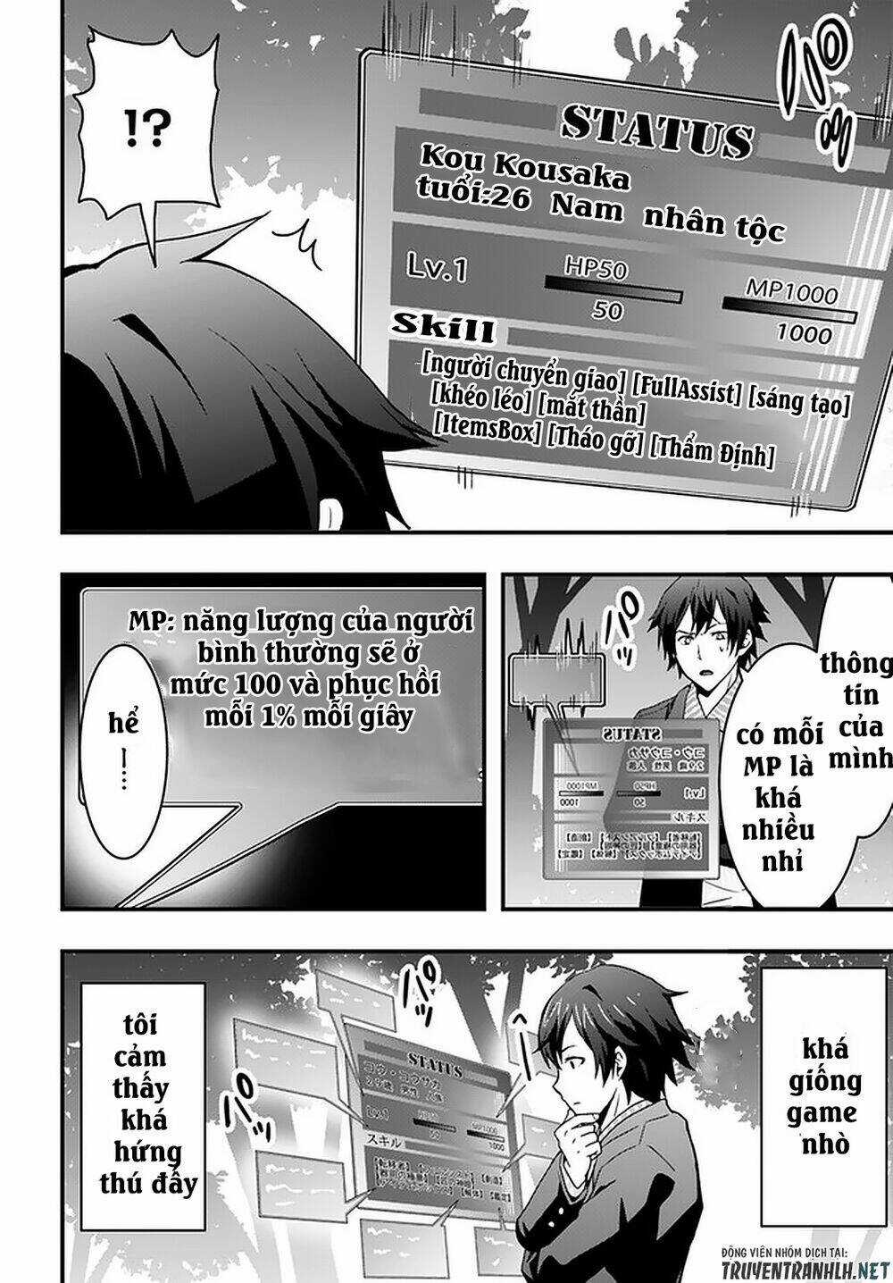 Có Vẻ Như Kỹ Năng Của Tôi Ở Dị Giới Là Mạnh Nhất Chapter 1 trang 10