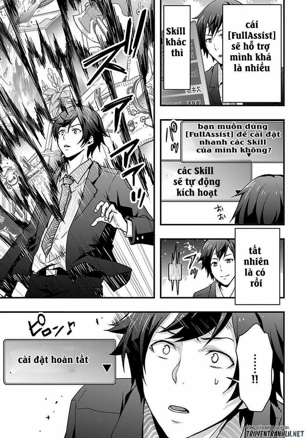 Có Vẻ Như Kỹ Năng Của Tôi Ở Dị Giới Là Mạnh Nhất Chapter 1 trang 11