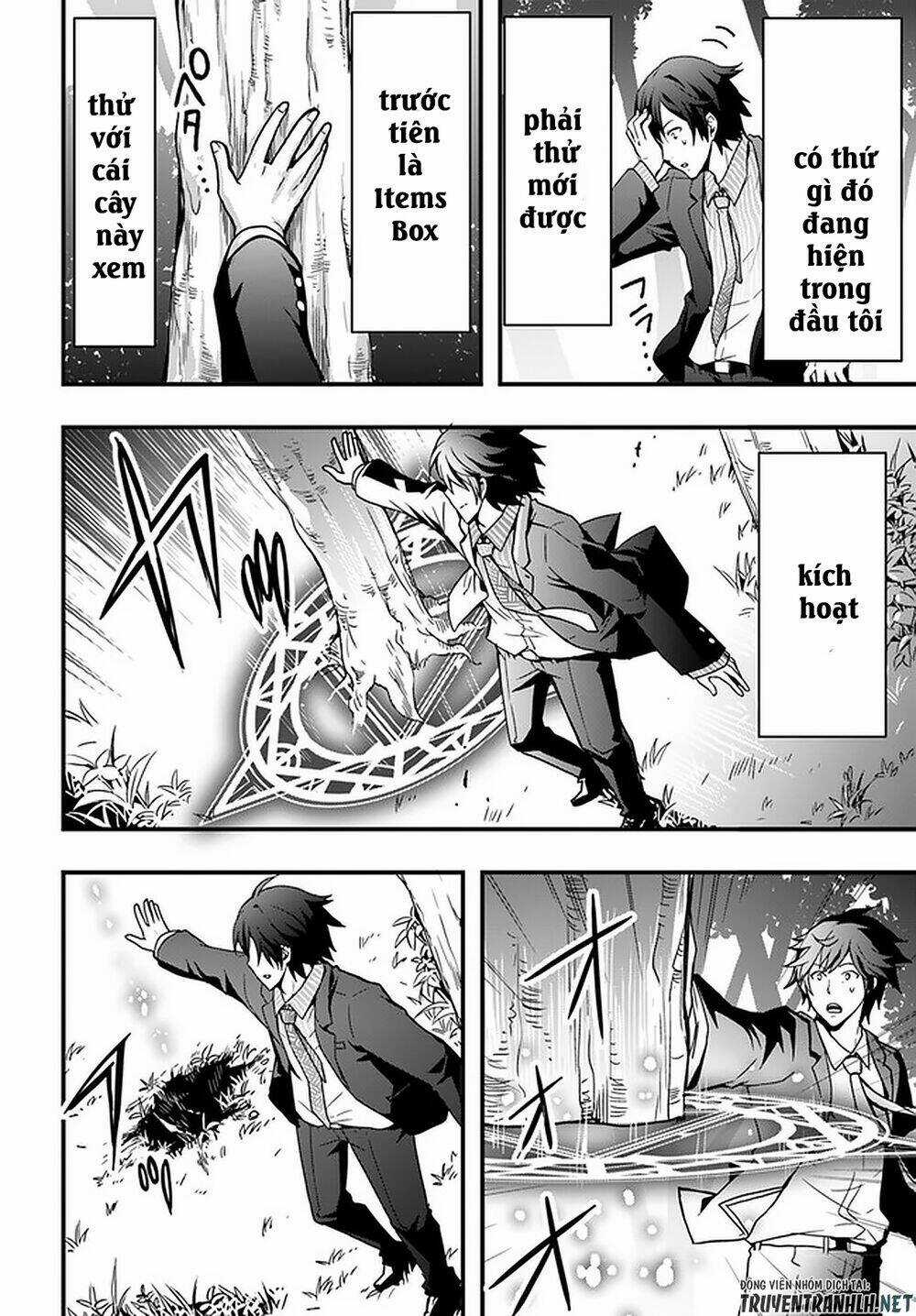 Có Vẻ Như Kỹ Năng Của Tôi Ở Dị Giới Là Mạnh Nhất Chapter 1 trang 12