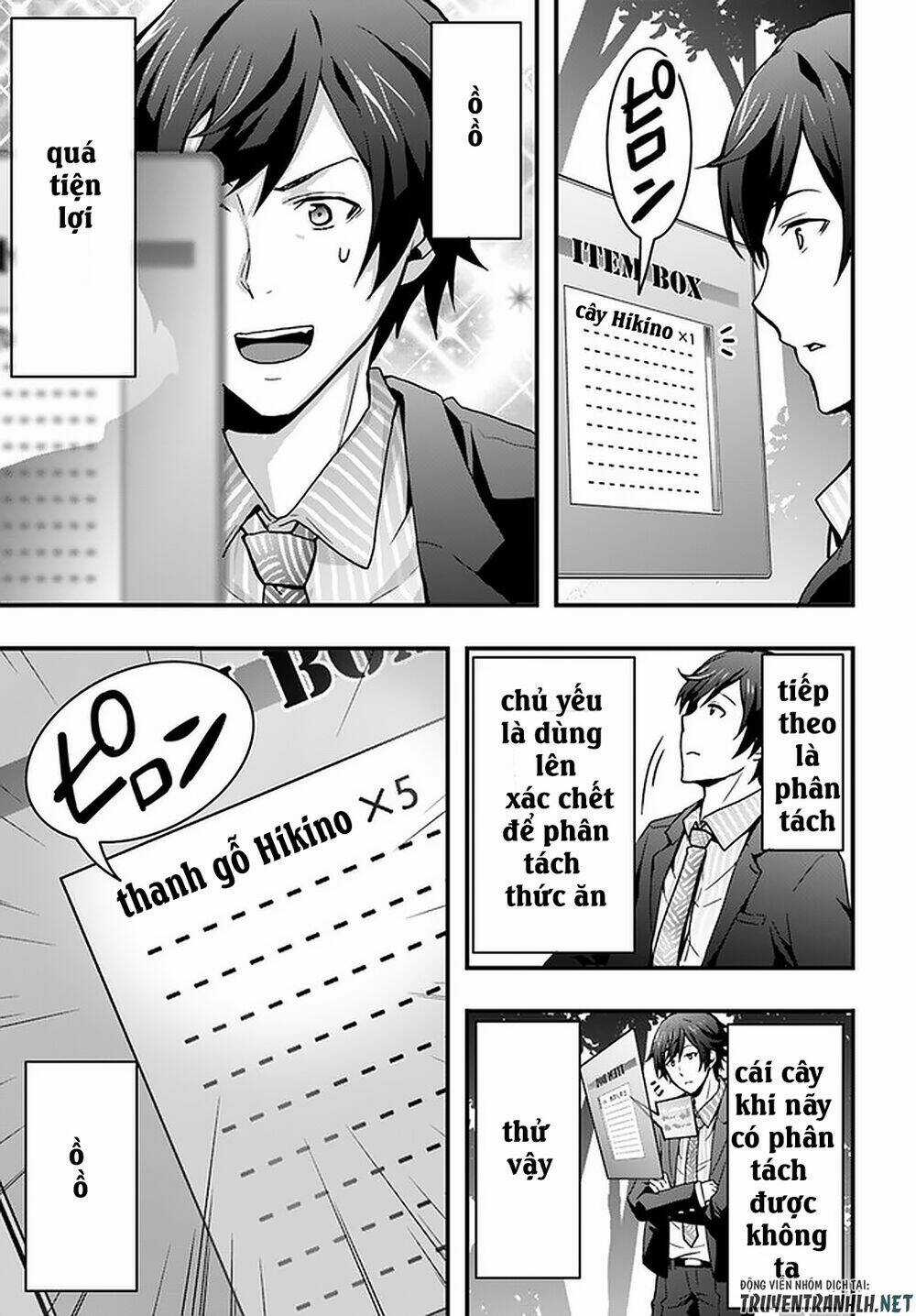 Có Vẻ Như Kỹ Năng Của Tôi Ở Dị Giới Là Mạnh Nhất Chapter 1 trang 13