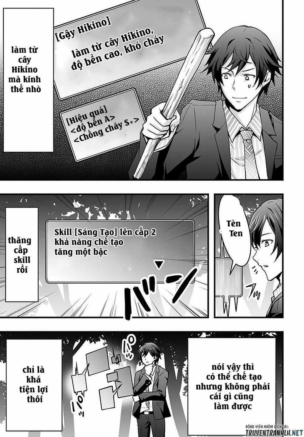 Có Vẻ Như Kỹ Năng Của Tôi Ở Dị Giới Là Mạnh Nhất Chapter 1 trang 15