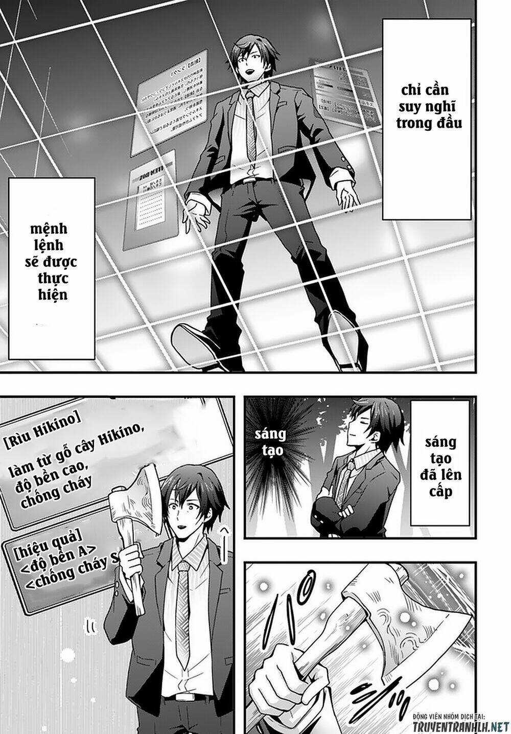 Có Vẻ Như Kỹ Năng Của Tôi Ở Dị Giới Là Mạnh Nhất Chapter 1 trang 17