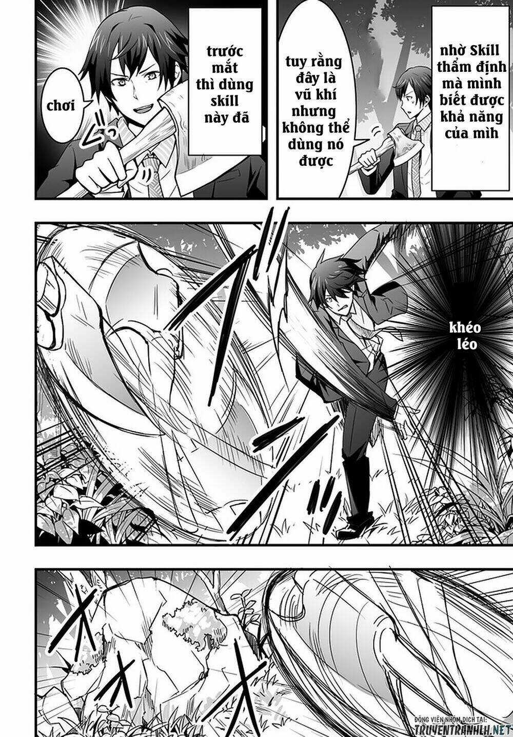 Có Vẻ Như Kỹ Năng Của Tôi Ở Dị Giới Là Mạnh Nhất Chapter 1 trang 18