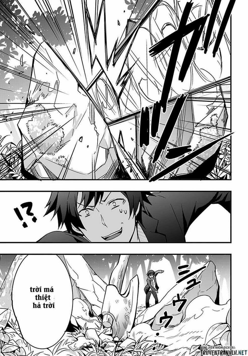 Có Vẻ Như Kỹ Năng Của Tôi Ở Dị Giới Là Mạnh Nhất Chapter 1 trang 19