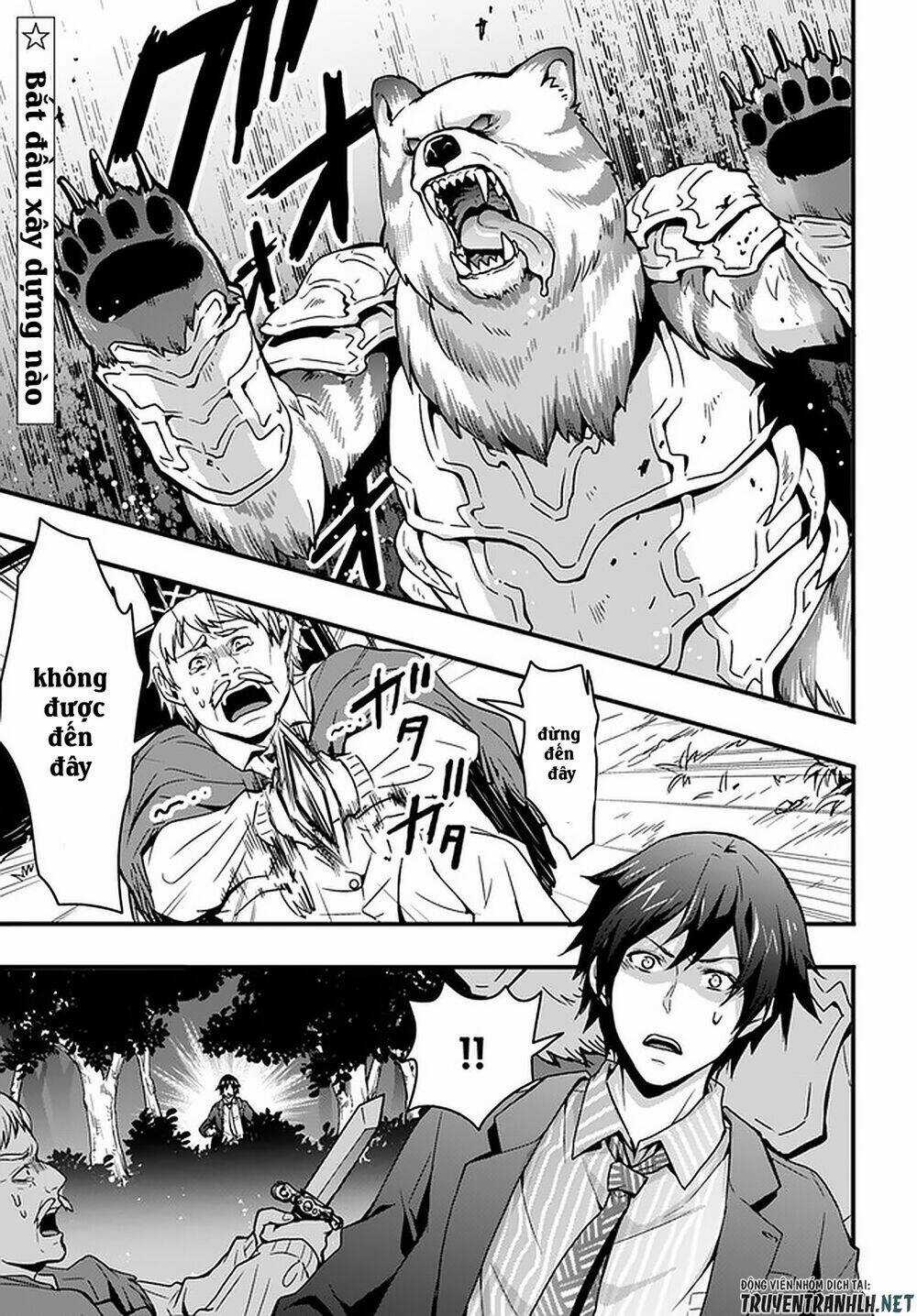 Có Vẻ Như Kỹ Năng Của Tôi Ở Dị Giới Là Mạnh Nhất Chapter 1 trang 2