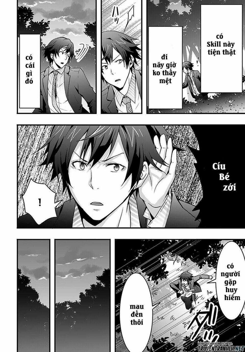 Có Vẻ Như Kỹ Năng Của Tôi Ở Dị Giới Là Mạnh Nhất Chapter 1 trang 23