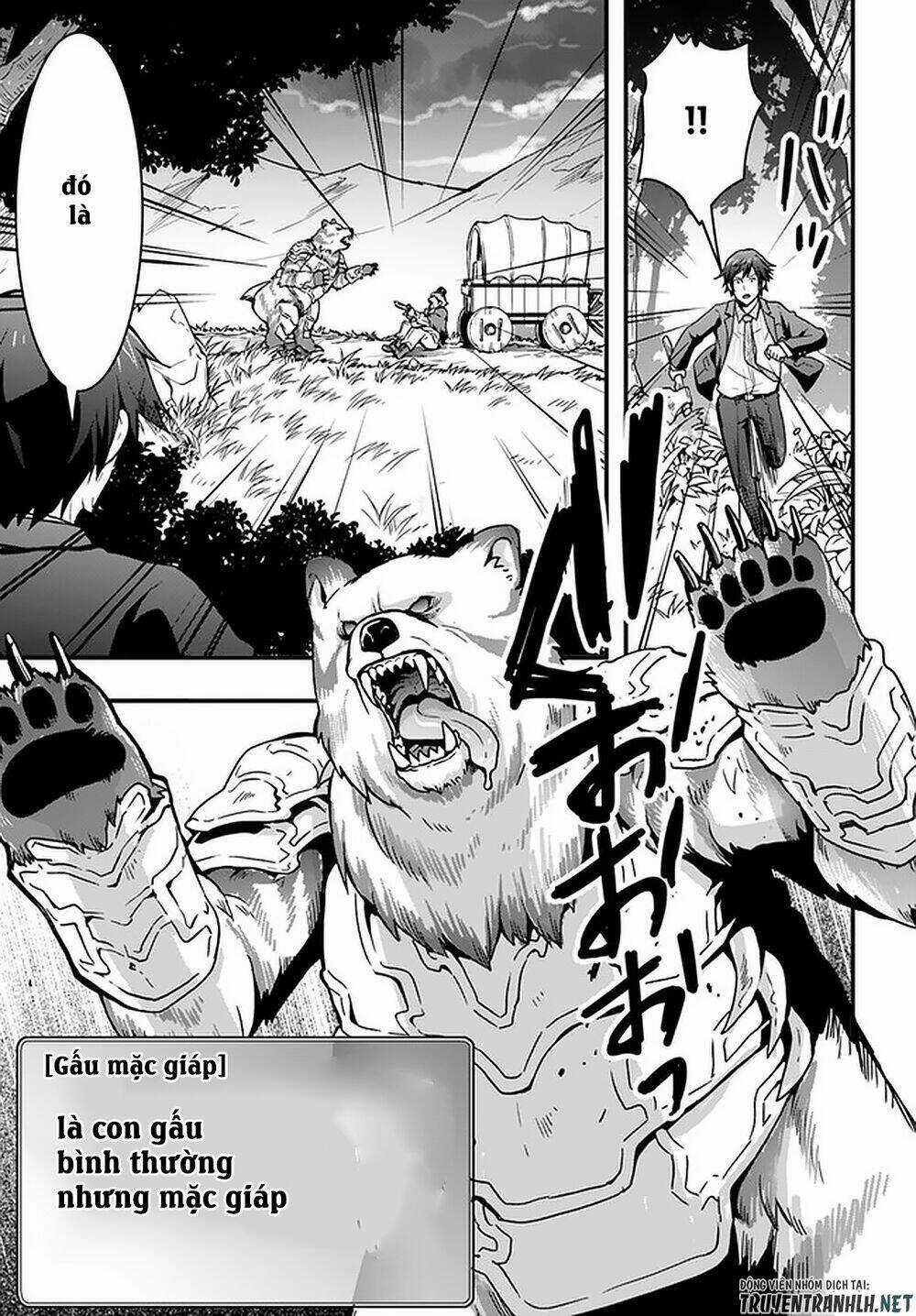 Có Vẻ Như Kỹ Năng Của Tôi Ở Dị Giới Là Mạnh Nhất Chapter 1 trang 24