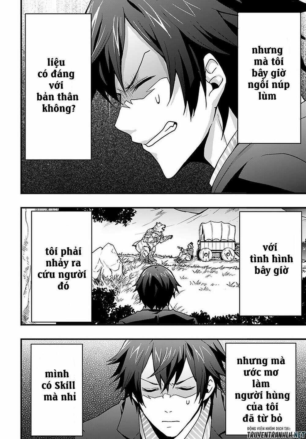 Có Vẻ Như Kỹ Năng Của Tôi Ở Dị Giới Là Mạnh Nhất Chapter 1 trang 27