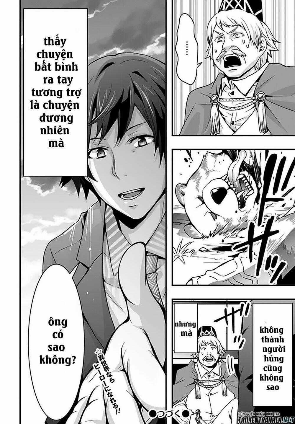 Có Vẻ Như Kỹ Năng Của Tôi Ở Dị Giới Là Mạnh Nhất Chapter 1 trang 30