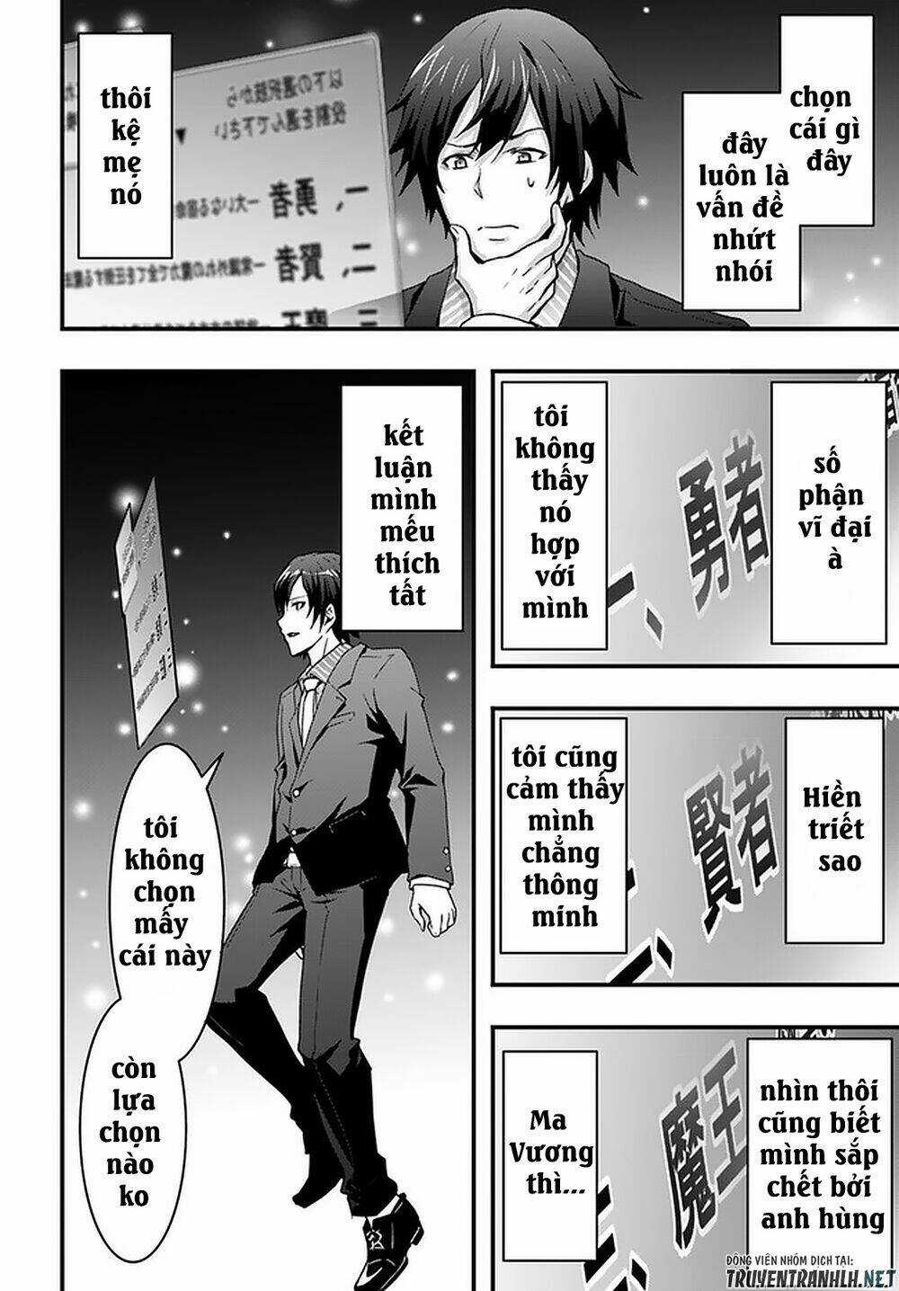 Có Vẻ Như Kỹ Năng Của Tôi Ở Dị Giới Là Mạnh Nhất Chapter 1 trang 6