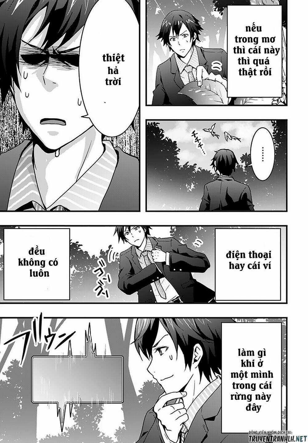 Có Vẻ Như Kỹ Năng Của Tôi Ở Dị Giới Là Mạnh Nhất Chapter 1 trang 9