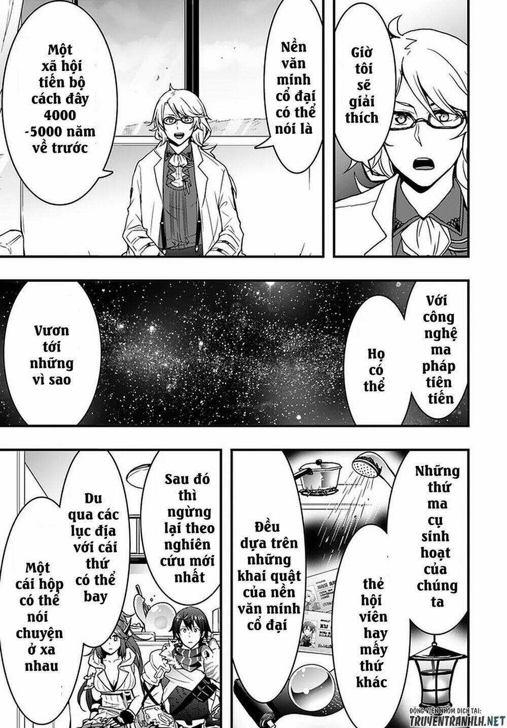 Có Vẻ Như Kỹ Năng Của Tôi Ở Dị Giới Là Mạnh Nhất Chapter 10 trang 10