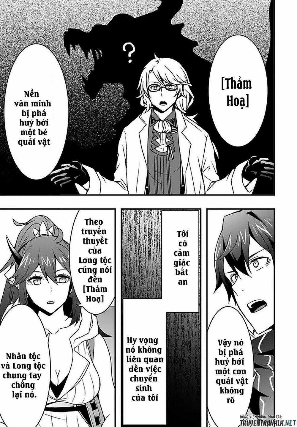 Có Vẻ Như Kỹ Năng Của Tôi Ở Dị Giới Là Mạnh Nhất Chapter 10 trang 13