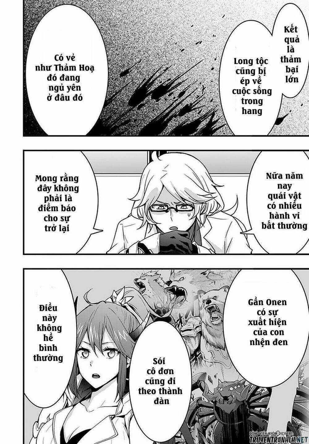 Có Vẻ Như Kỹ Năng Của Tôi Ở Dị Giới Là Mạnh Nhất Chapter 10 trang 14