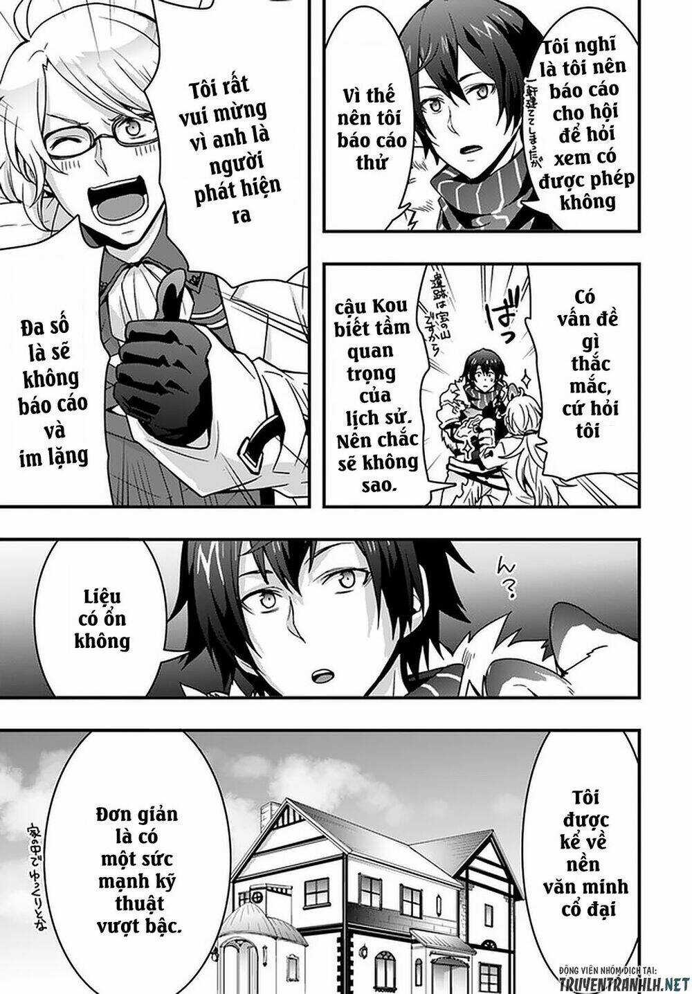 Có Vẻ Như Kỹ Năng Của Tôi Ở Dị Giới Là Mạnh Nhất Chapter 10 trang 8