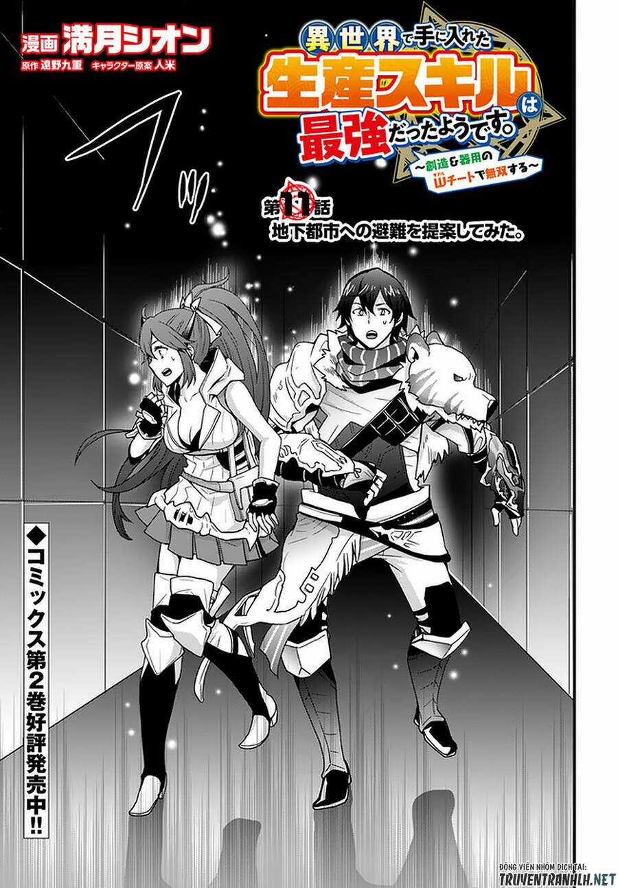 Có Vẻ Như Kỹ Năng Của Tôi Ở Dị Giới Là Mạnh Nhất Chapter 11 trang 4